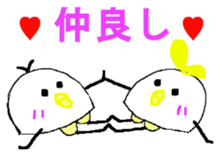 "SHIRODORI" of white bird sticker #10149903