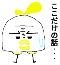 "SHIRODORI" of white bird sticker #10149904