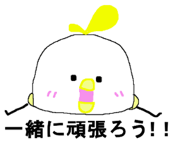 "SHIRODORI" of white bird sticker #10149907