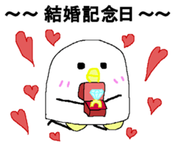 "SHIRODORI" of white bird sticker #10149909