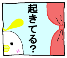 "SHIRODORI" of white bird sticker #10149919