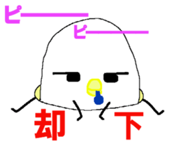 "SHIRODORI" of white bird sticker #10149923