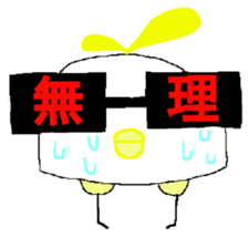 "SHIRODORI" of white bird sticker #10149926