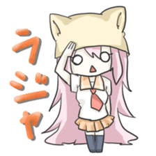 cute my girl sticker #10149964