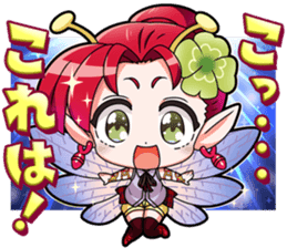 CHAIN CHRONICLE sticker #10149970