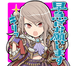 CHAIN CHRONICLE sticker #10149995