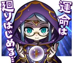 CHAIN CHRONICLE sticker #10149998