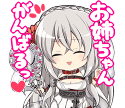 CHAIN CHRONICLE sticker #10150007