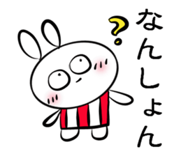 Usasa.2to Tokushima Awa valve Hen sticker #10150015