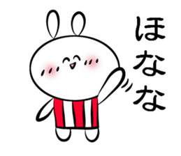 Usasa.2to Tokushima Awa valve Hen sticker #10150023