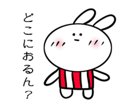 Usasa.2to Tokushima Awa valve Hen sticker #10150030