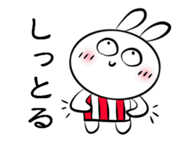 Usasa.2to Tokushima Awa valve Hen sticker #10150036