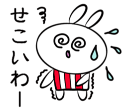 Usasa.2to Tokushima Awa valve Hen sticker #10150040