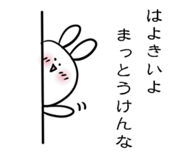 Usasa.2to Tokushima Awa valve Hen sticker #10150041