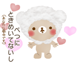 Fluffy cute bear sticker #10150179