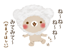 Fluffy cute bear sticker #10150186