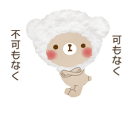 Fluffy cute bear sticker #10150190