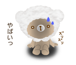 Fluffy cute bear sticker #10150201