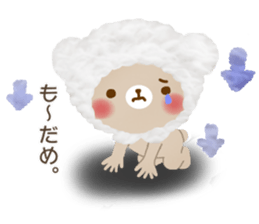 Fluffy cute bear sticker #10150202
