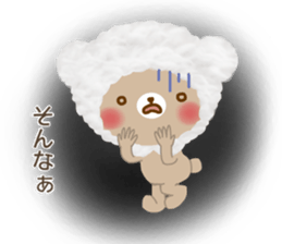 Fluffy cute bear sticker #10150203