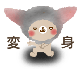 Fluffy cute bear sticker #10150205