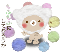 Fluffy cute bear sticker #10150207