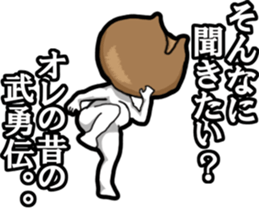 It will score Tochin Andagi angry sticker #10150291