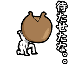 It will score Tochin Andagi angry sticker #10150292