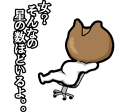 It will score Tochin Andagi angry sticker #10150295