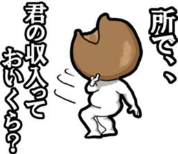 It will score Tochin Andagi angry sticker #10150296