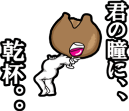 It will score Tochin Andagi angry sticker #10150298