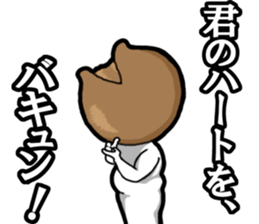 It will score Tochin Andagi angry sticker #10150299