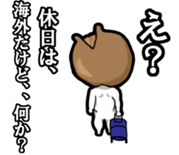 It will score Tochin Andagi angry sticker #10150301