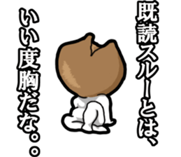 It will score Tochin Andagi angry sticker #10150302