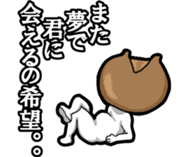 It will score Tochin Andagi angry sticker #10150304