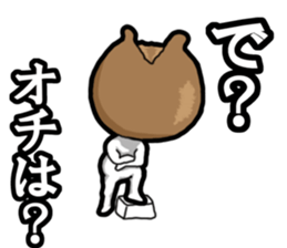 It will score Tochin Andagi angry sticker #10150305