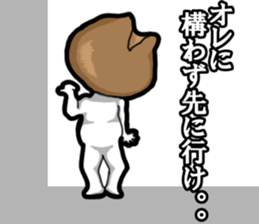 It will score Tochin Andagi angry sticker #10150306