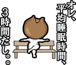 It will score Tochin Andagi angry sticker #10150307