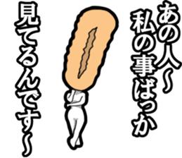 It will score Tochin Andagi angry sticker #10150308