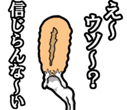 It will score Tochin Andagi angry sticker #10150310