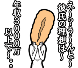 It will score Tochin Andagi angry sticker #10150311