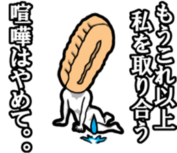 It will score Tochin Andagi angry sticker #10150312