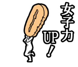 It will score Tochin Andagi angry sticker #10150315