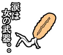 It will score Tochin Andagi angry sticker #10150317