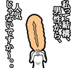 It will score Tochin Andagi angry sticker #10150319