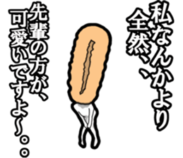 It will score Tochin Andagi angry sticker #10150320