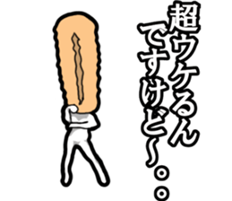 It will score Tochin Andagi angry sticker #10150324