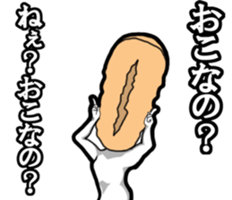 It will score Tochin Andagi angry sticker #10150327