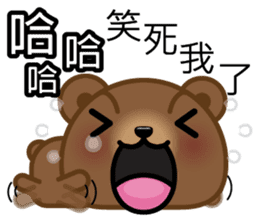 Coffee Bear 5 sticker #10150328