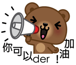 Coffee Bear 5 sticker #10150329